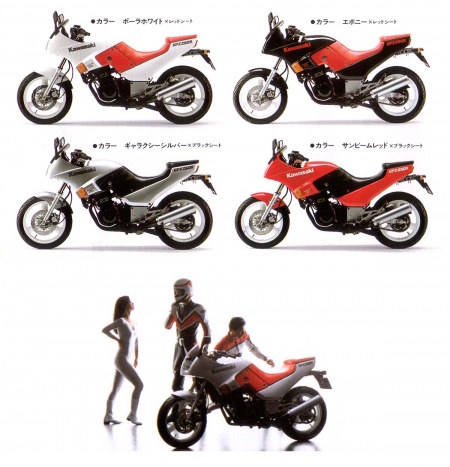 GPZ250R-08.jpg