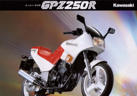 GPZ250R-01.jpg