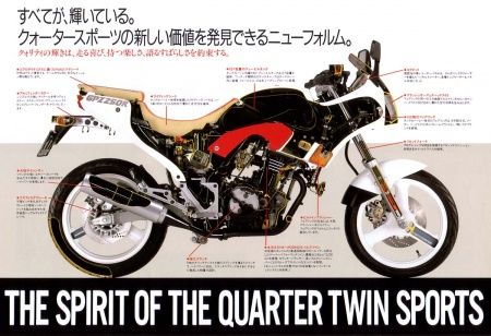 GPZ250R-05.jpg